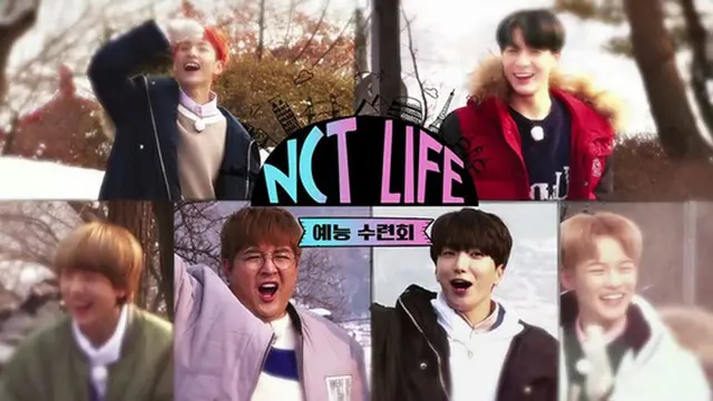 「NCT DREAM」、初バラエティに挑戦！「NCT LIFE」韓中で同時公開（提供:OSEN）