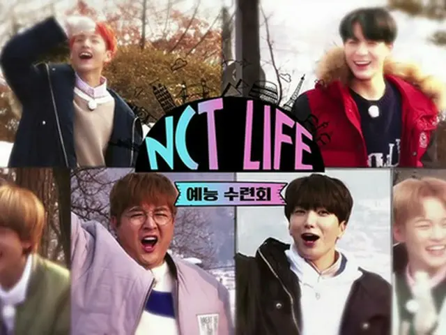 「NCT DREAM」、初バラエティに挑戦！「NCT LIFE」韓中で同時公開（提供:OSEN）