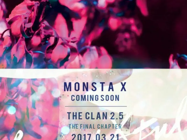 「MONSTA X」、「THE CLAN」完結版でカムバック…21日に公開（提供:news1）