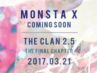 「MONSTA X」、「THE CLAN」完結版でカムバック…21日に公開