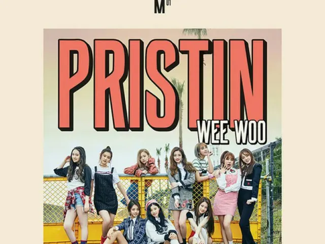 「PRISTIN」、デビュー曲名は「WEE WOO」“10人10色の魅力を予告”（提供:news1）