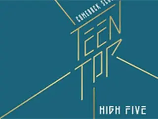 「TEENTOP」、4月10日に5人組でカムバック確定…第2幕の始まり