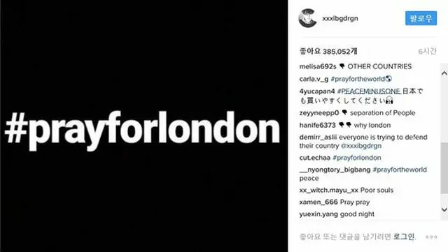 G-DRAGON、ロンドンテロの犠牲者を追悼 「pray for london」（提供:news1）