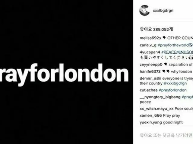 G-DRAGON、ロンドンテロの犠牲者を追悼 「pray for london」（提供:news1）