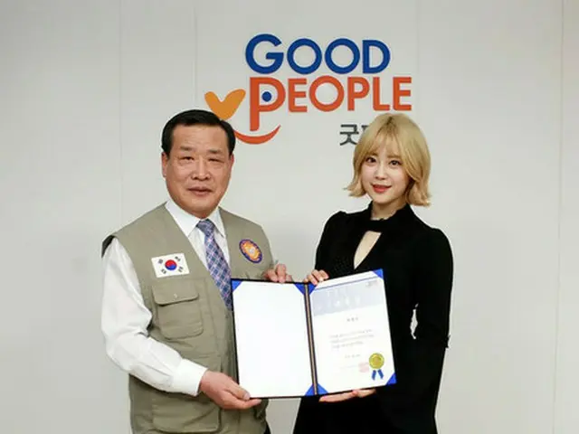 韓国歌手ヨンジ（KARA）が国際救護開発NGO「GOOD PEOPLE」の分かち合い大使に任命された。（提供:OSEN）