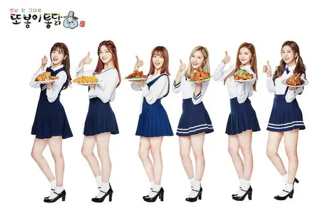 「LABOUM」、チキンブランドの広告モデルに抜てき！（提供:news1）