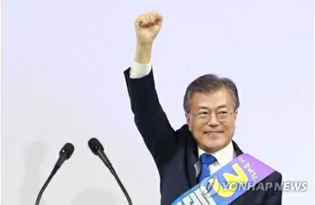 慶尚道での予備選で勝利した文氏＝３１日、ソウル（聯合ニュース）