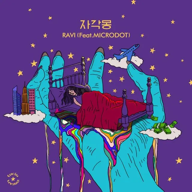 韓国アイドルグループ「VIXX」ラビ（Ravi）がミックステープ（Mixtape）「明晰夢」をサプライズ公開した。（提供:news1）