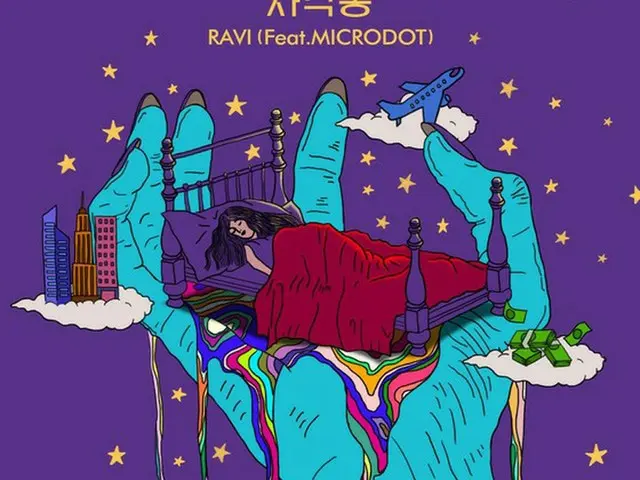 韓国アイドルグループ「VIXX」ラビ（Ravi）がミックステープ（Mixtape）「明晰夢」をサプライズ公開した。（提供:news1）