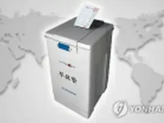 韓国大統領選の在外選挙登録者数　約３０万人で過去最多