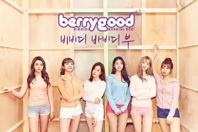 「BERRY GOOD」が16日正午、各種オンライン音源サイトを通じて、新曲「BIBBIDI BOBBIDI BOO」を公開する。（提供:news1）