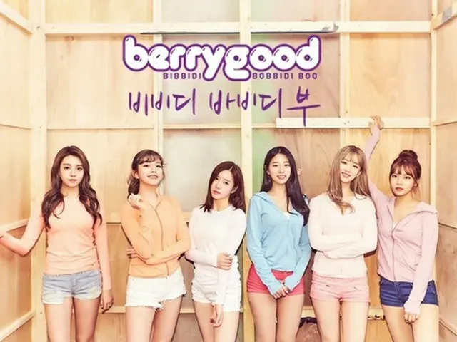 「BERRY GOOD」が16日正午、各種オンライン音源サイトを通じて、新曲「BIBBIDI BOBBIDI BOO」を公開する。（提供:news1）