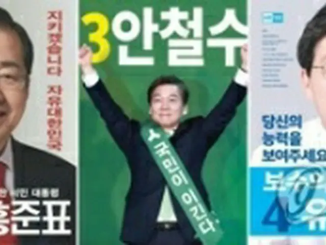 選挙ポスター。左から文在寅氏、洪準杓氏、安哲秀氏、劉承ミン氏、沈相ジョン氏（資料写真）＝１６日、ソウル（聯合ニュース）