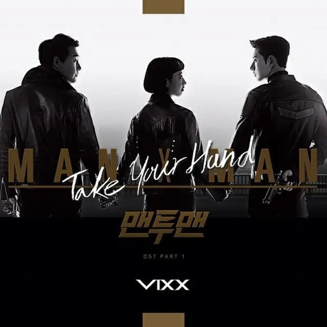 「VIXX」、ドラマJTBC「マンツーマン（Man to Man）」OSTの第一走者に！（提供:news1）