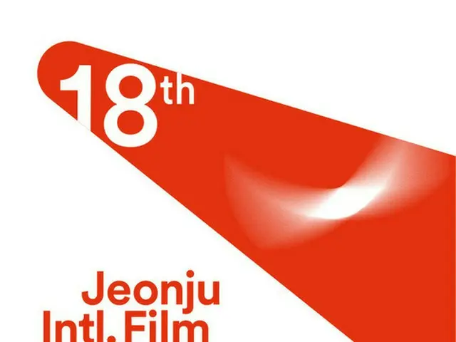 全州国際映画祭、開幕前日に司会者が突然の変更…（提供:news1）