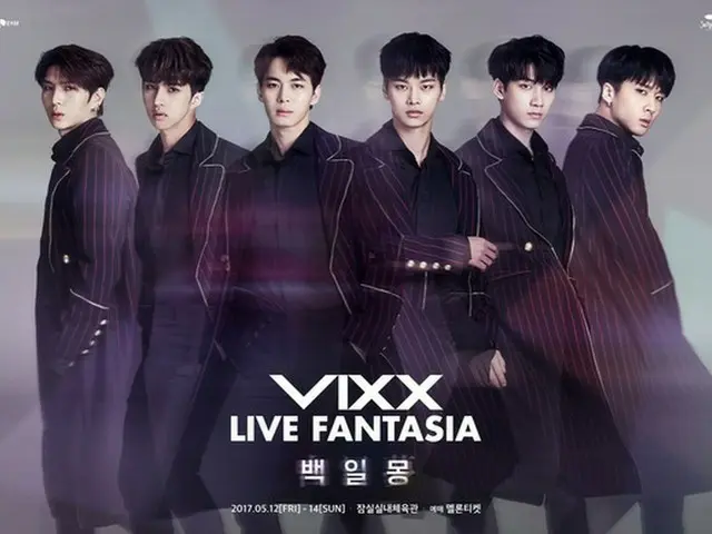 「VIXX」、ソウルに続き釜山公演も全席完売を達成！（提供:news1）