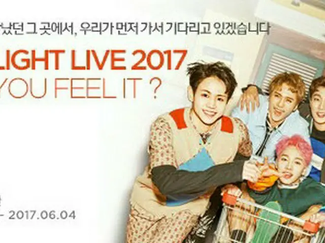 韓国ボーイズグループ「Highlight」が、初の単独コンサートで全席が完売となった。（提供:OSEN）