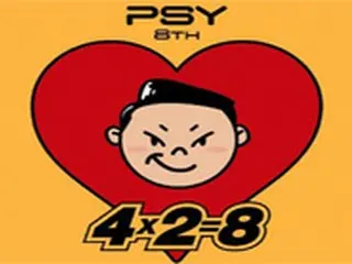 PSY、10日に8thアルバム発表…カムバックポスター公開！