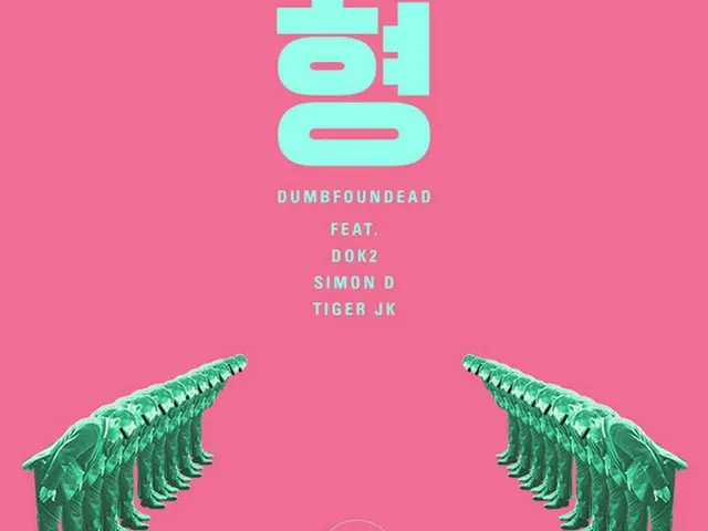 Dok2・Simon Dominic・タイガーJKら、Dumbfoundeadのデビューアルバム