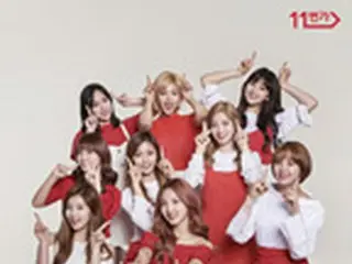 SK Planet、11番街の新モデルにガールズグループ「TWICE」選定＝韓国