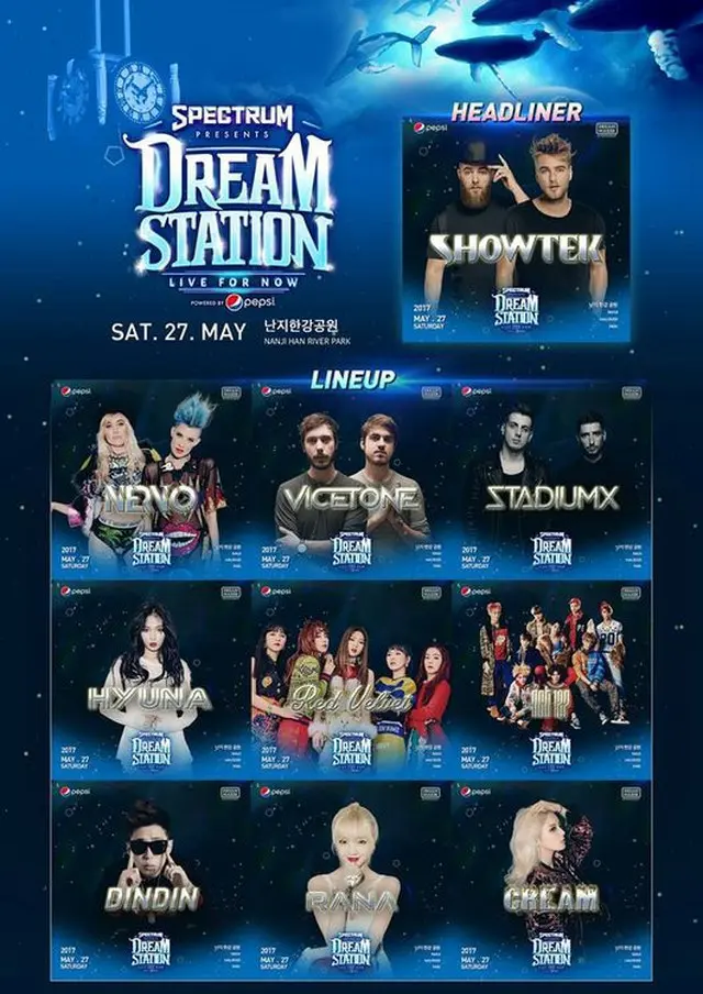 ヒョナ（元4Minute）・「Red Velvet」・「NCT127」、「DREAM STATION」に出演へ（提供:OSEN）