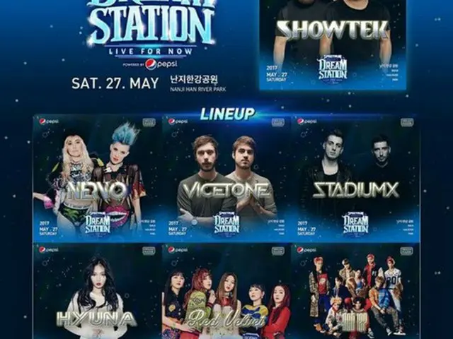 ヒョナ（元4Minute）・「Red Velvet」・「NCT127」、「DREAM STATION」に出演へ（提供:OSEN）