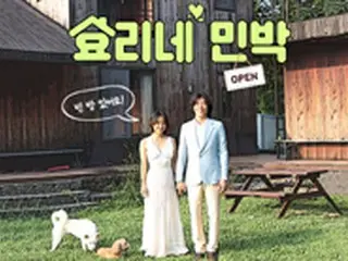 IU、”大先輩”イ・ヒョリの番組「ヒョリの民泊」出演を確定