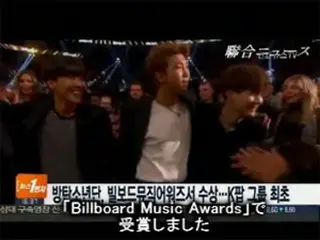 「防弾少年団」、「BBMA」で「Top Social Artist」賞を受賞！“K-POPグループ初”