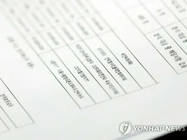 セウォル号船体調査委が公開した報告書に書かれている復旧データの内容。「死なないで。絶対生きていて」などの受信メッセージが記されている＝２６日、木浦（聯合ニュース）