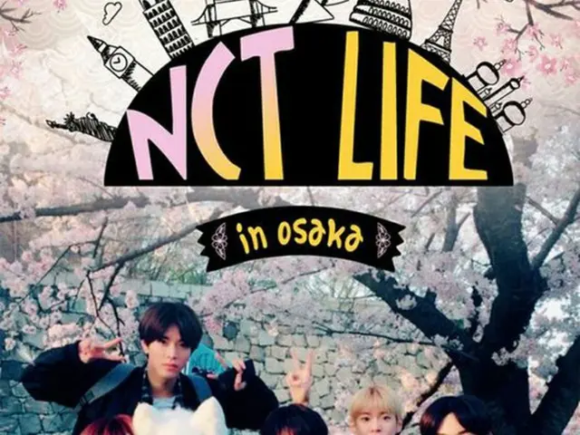 「NCT LIFE」シーズン7、今回はユウタの故郷・大阪が舞台…8日に公開！（提供:OSEN）