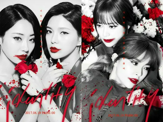 “カムバック間近”「NINE MUSES」、コンセプトポスター公開！（提供:OSEN）