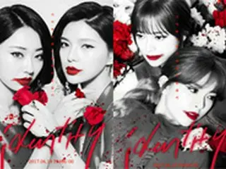 “カムバック間近”「NINE MUSES」、コンセプトポスター公開！