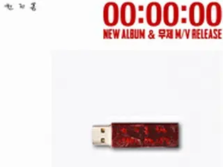 G-DRAGON、カムバックカウントダウンスタート！オフライン音盤はUSB形態で発売