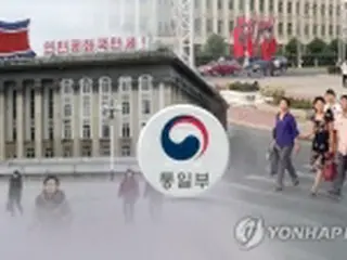 北朝鮮は挑発やめ南北関係の改善を＝韓国統一部