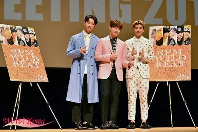 「2PM」左からチャンソン、ジュノ、ウヨン