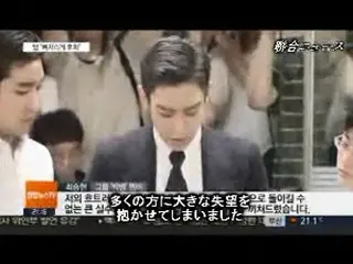 「BIGBANG」T.O.P「乱れた精神状態が起こした大失敗」…懲役10か月執行猶予2年求刑