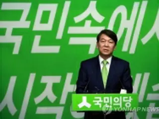 韓国第２野党の元代表　大統領息子への疑惑資料捏造で謝罪