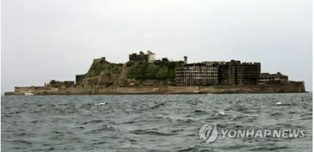 明治日本の産業革命遺産の一つ、端島炭鉱があった端島（軍艦島、資料写真）＝（聯合ニュース）