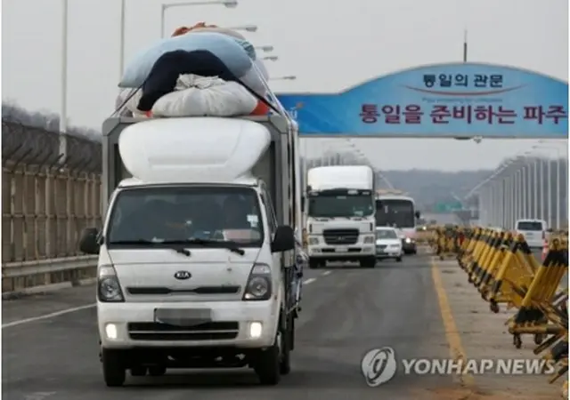 昨年２月、開城工業団地の操業中断を受けて荷物を運び出す韓国企業関係者＝（聯合ニュース）