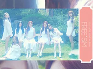 「CLC」、”純粋美”あふれるカムバックティザーを公開