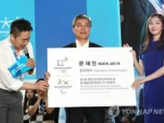 文大統領が平昌五輪広報大使に　国挙げてムード醸成へ