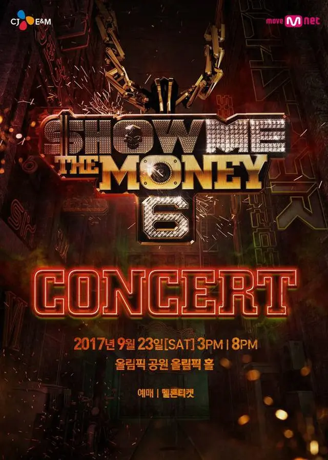 Mnet「SHOW ME THE MONEY6」、9月23日コンサート開催！実力派ラッパーが総出動（提供:news1）