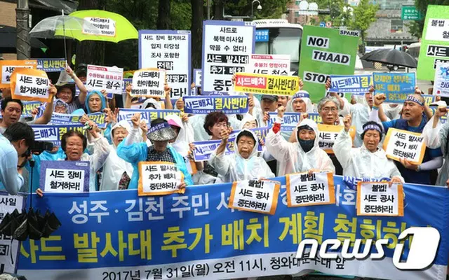 THAAD配置中断し、戦略環境影響評価の実施が必要＝韓国環境団体（提供:news1）