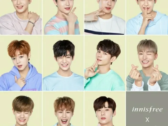 韓国・アモーレパシフィックの化粧品ブランドショップ・Innisfreeは4日、アイドルグループ「Wanna One」と1年間の広告モデル契約を締結したと明らかにした。（提供:news1）