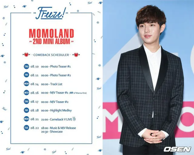 韓国アイドルグループ「Wanna One」のキム・ジェファン（21）がガールズグループ「MOMOLAND」のニューミニアルバム「Freeze！」のMVに出演する。