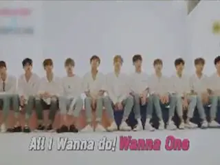 デビュー前から大人気の「Wanna One」、デビューショ－ケースを開催