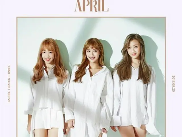 韓国ガールズグループ「APRIL」のニューアルバム「eternity」のタイトル曲が明らかになった。（提供:OSEN）