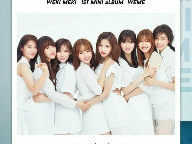 ガールズグループ「Weki Meki」の1stミニアルバム「WEME」スペシャルパッケージ限定盤アルバムが、総合ギフトセットのような充実した内容で、ファンから好評を博している。（提供:OSEN）