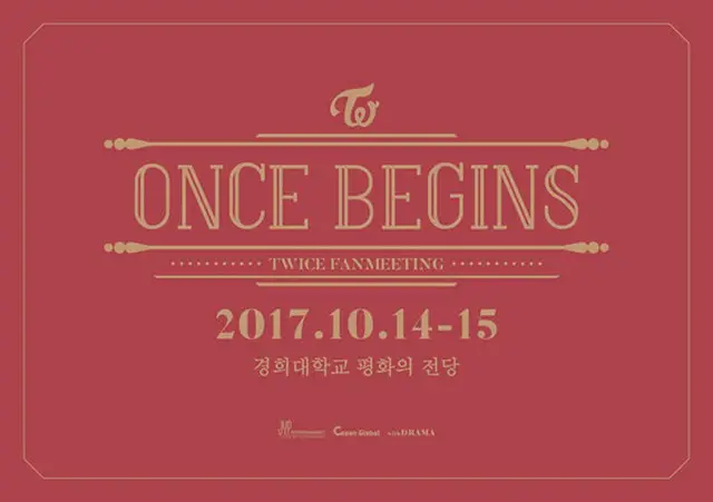 韓国ガールズグループ「TWICE」が、10月14日と15日にデビュー2周年を記念するファンミーティングを開催する。（提供:OSEN）