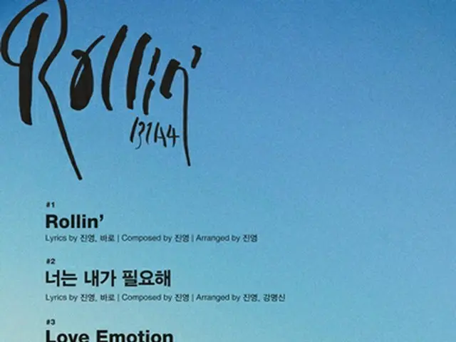 ”歴代級カムバック”「B1A4」、タイトル曲はジニョンがプロデュース「Rollin」（提供:OSEN）